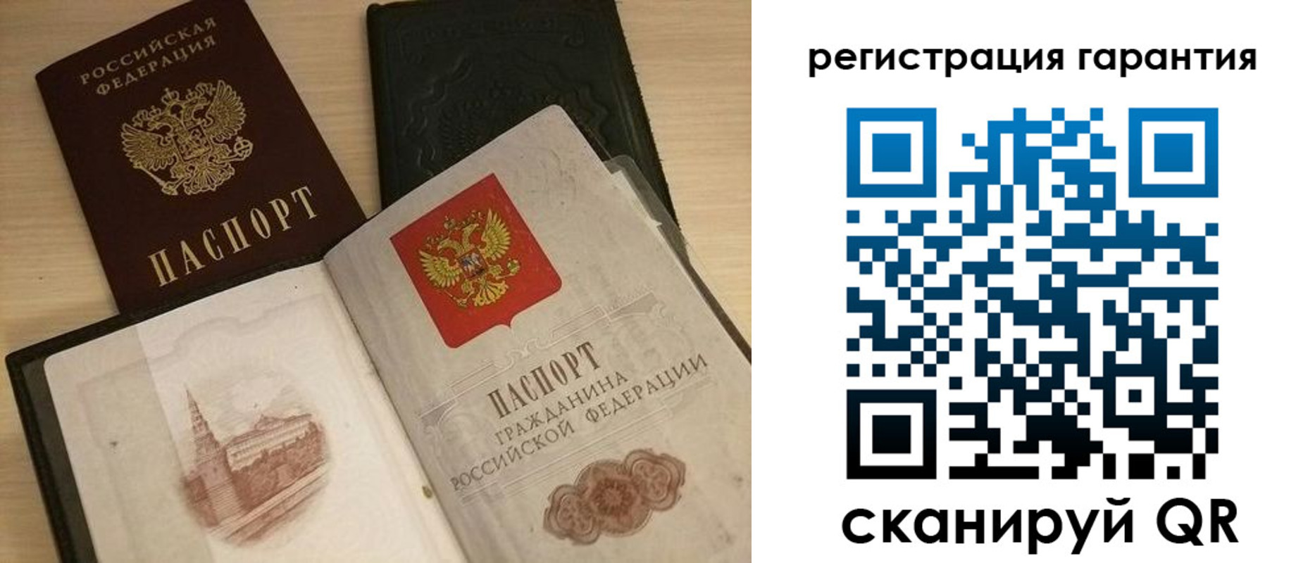 прописка 2025 в Владимирской области